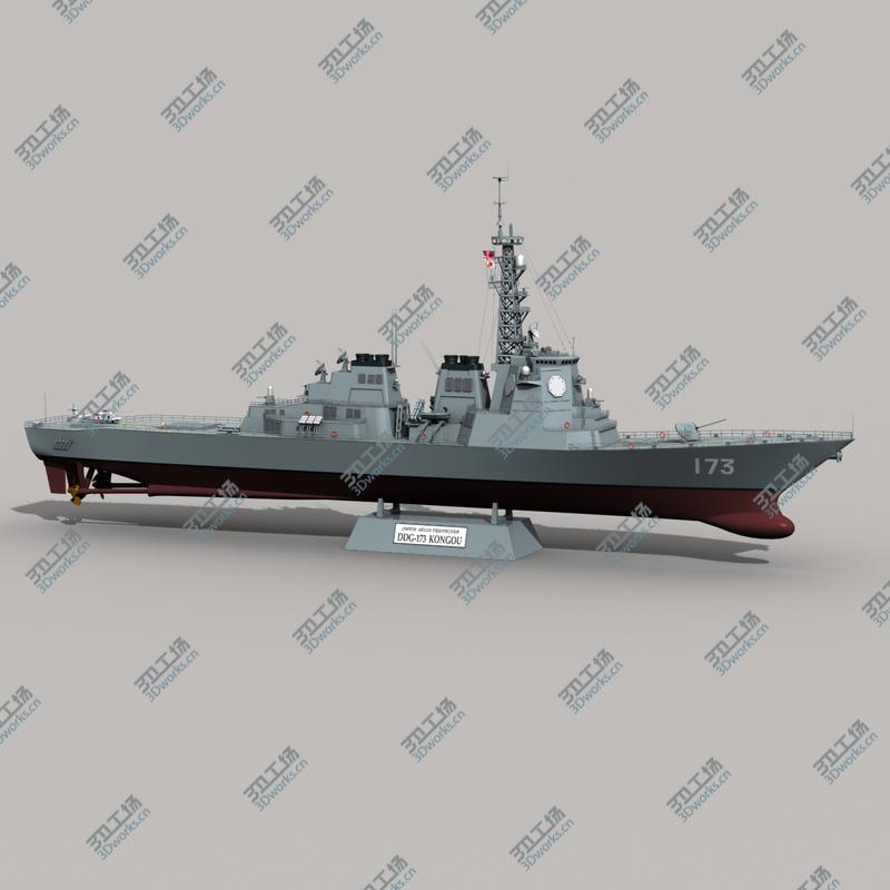images/goods_img/20210313/JMSDF DDG-173 Kongo/2.jpg